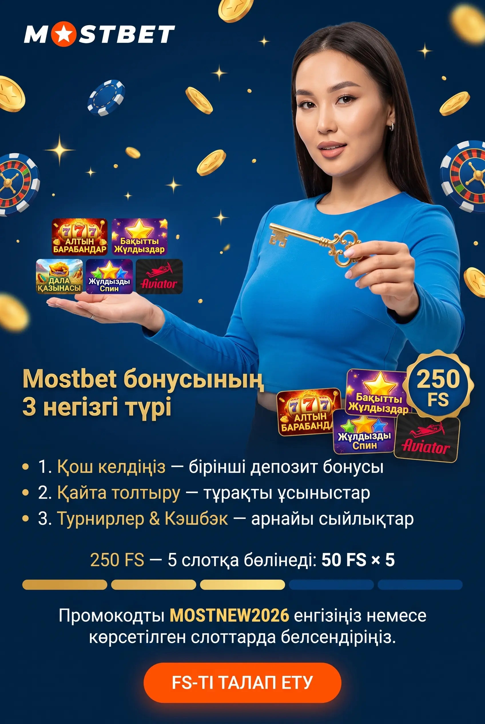 Mostbet бонус түрлері және фриспин кестесі