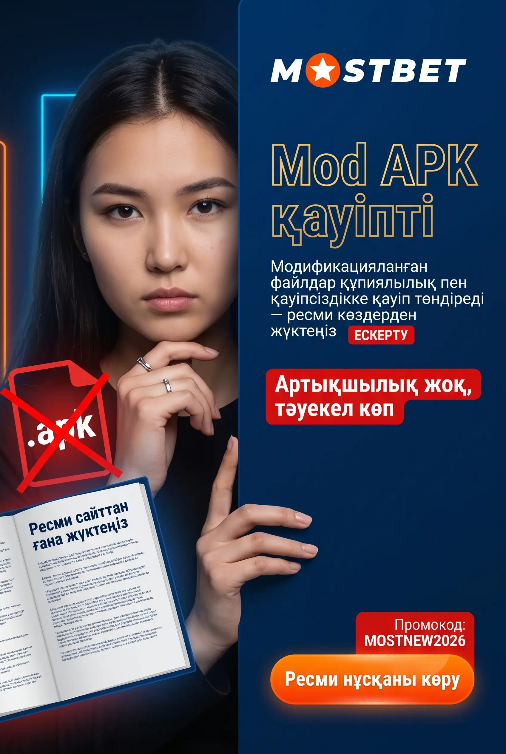 Mod APK туралы қауіпсіздік ескертуі